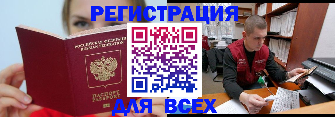 регистрация для дет. сада в Славянске-на-Кубани