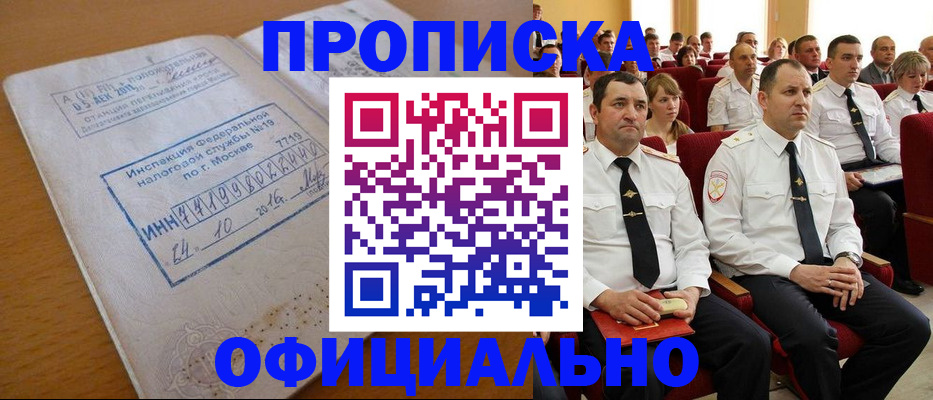 регистрация для дет. сада в Славянске-на-Кубани