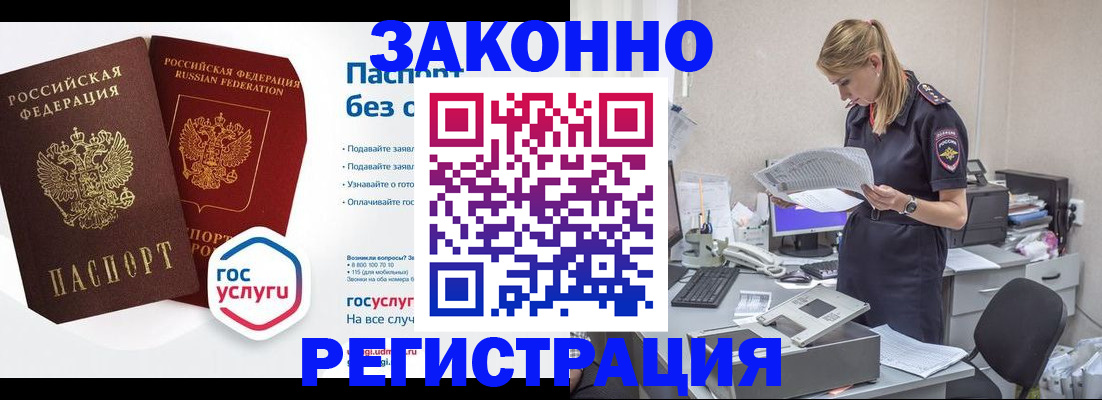 регистрация для дет. сада в Славянске-на-Кубани